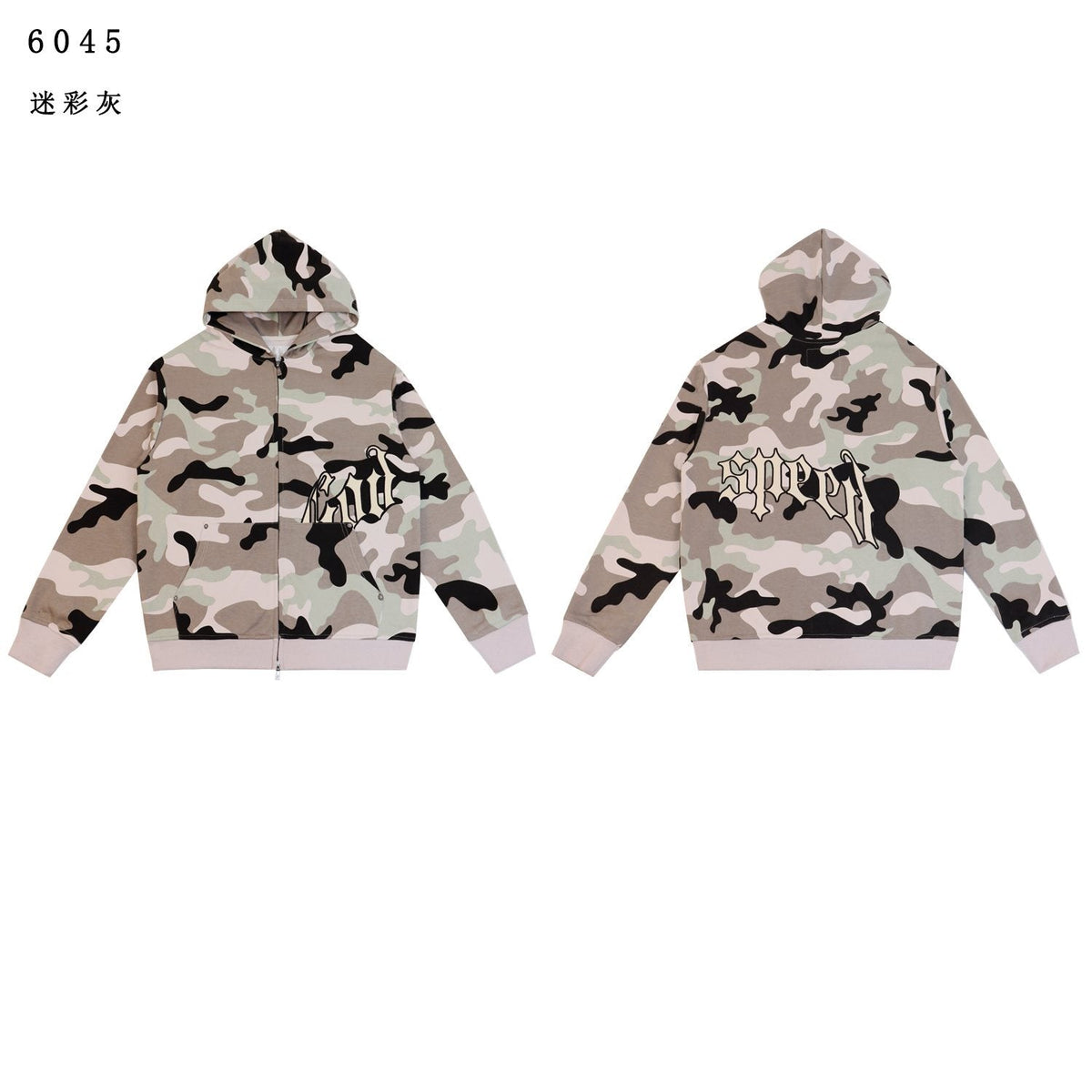 Godspeed Camo Embroidered Hoodie & Pants Matching Set